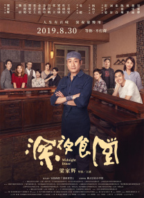 精品福利视频导航